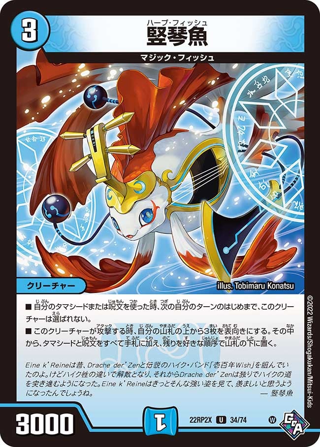 card_64389