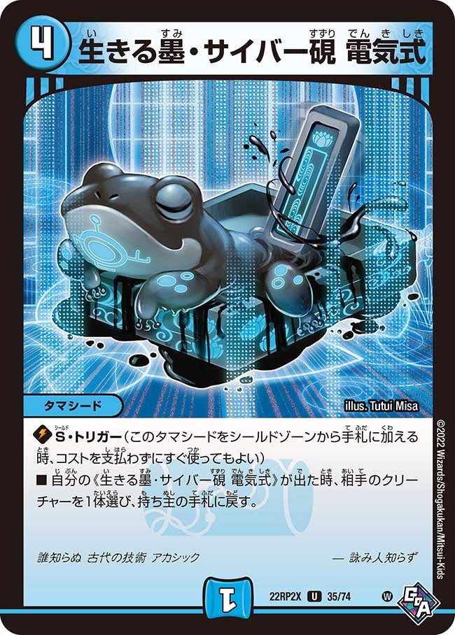 card_64390_