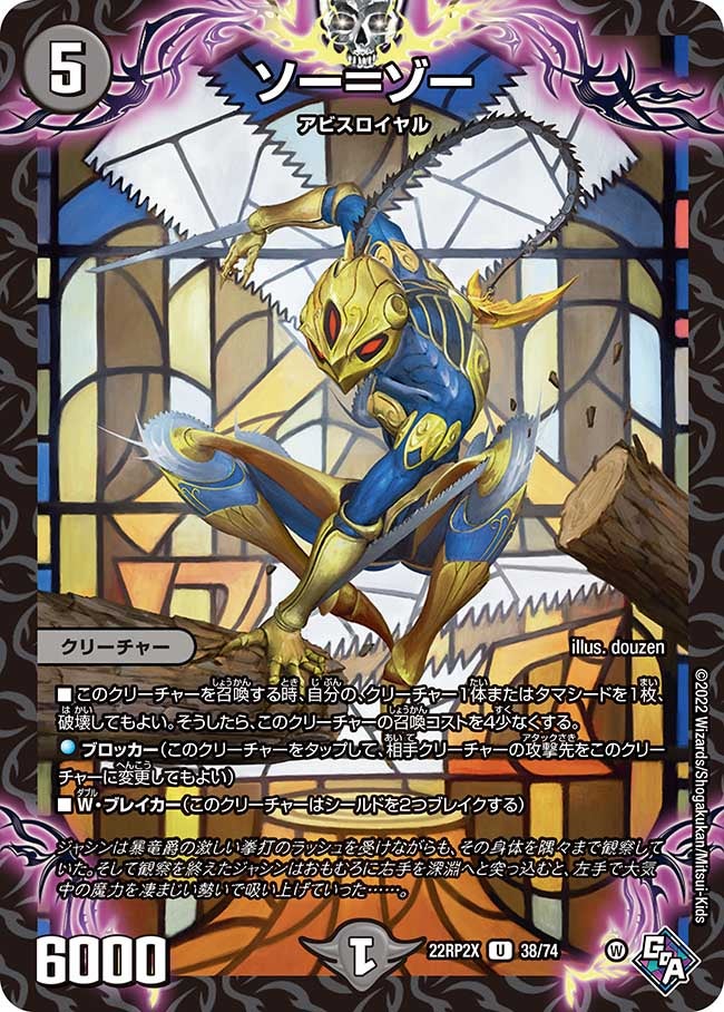 card_64393_