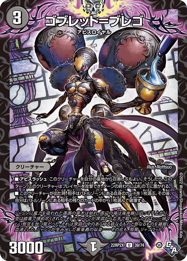 card_64394_