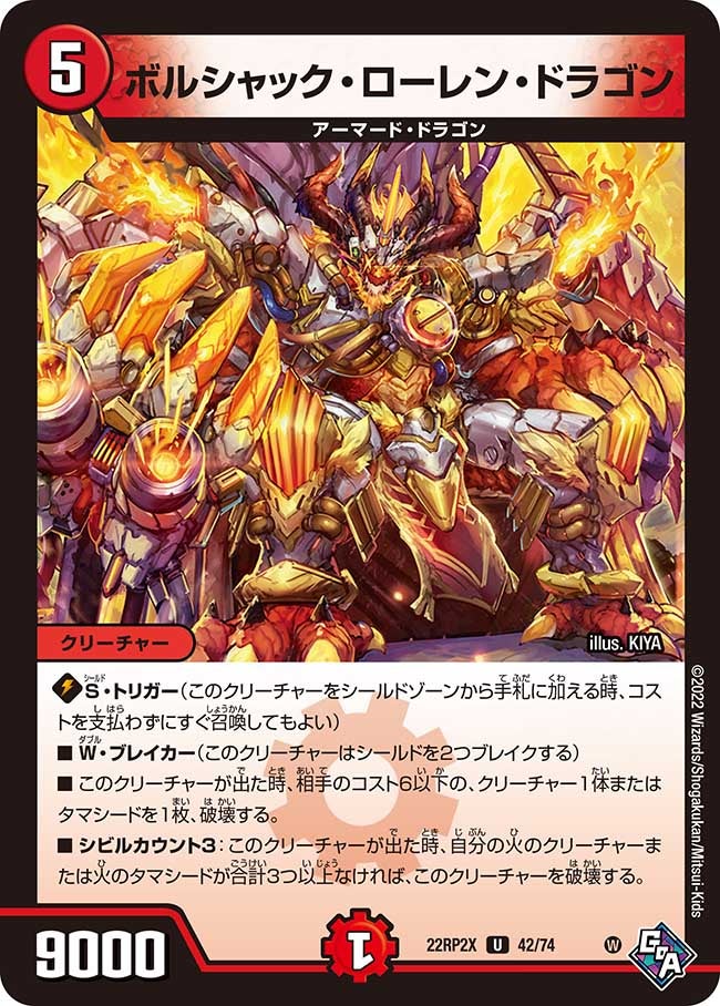 card_64397_series_65409_rarity_101855_