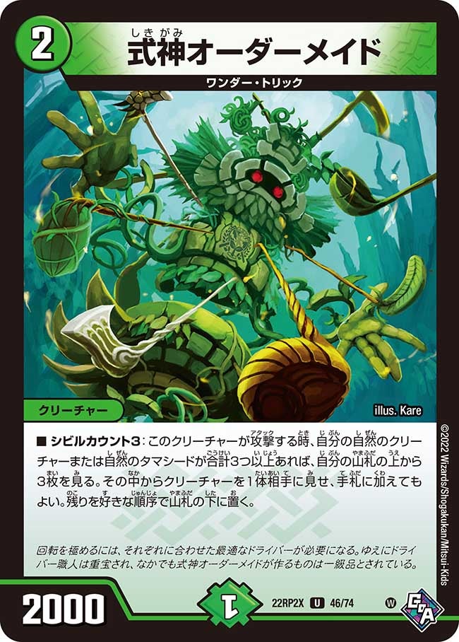 card_64401_