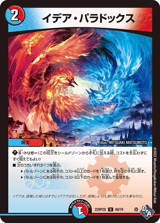 card_64404_