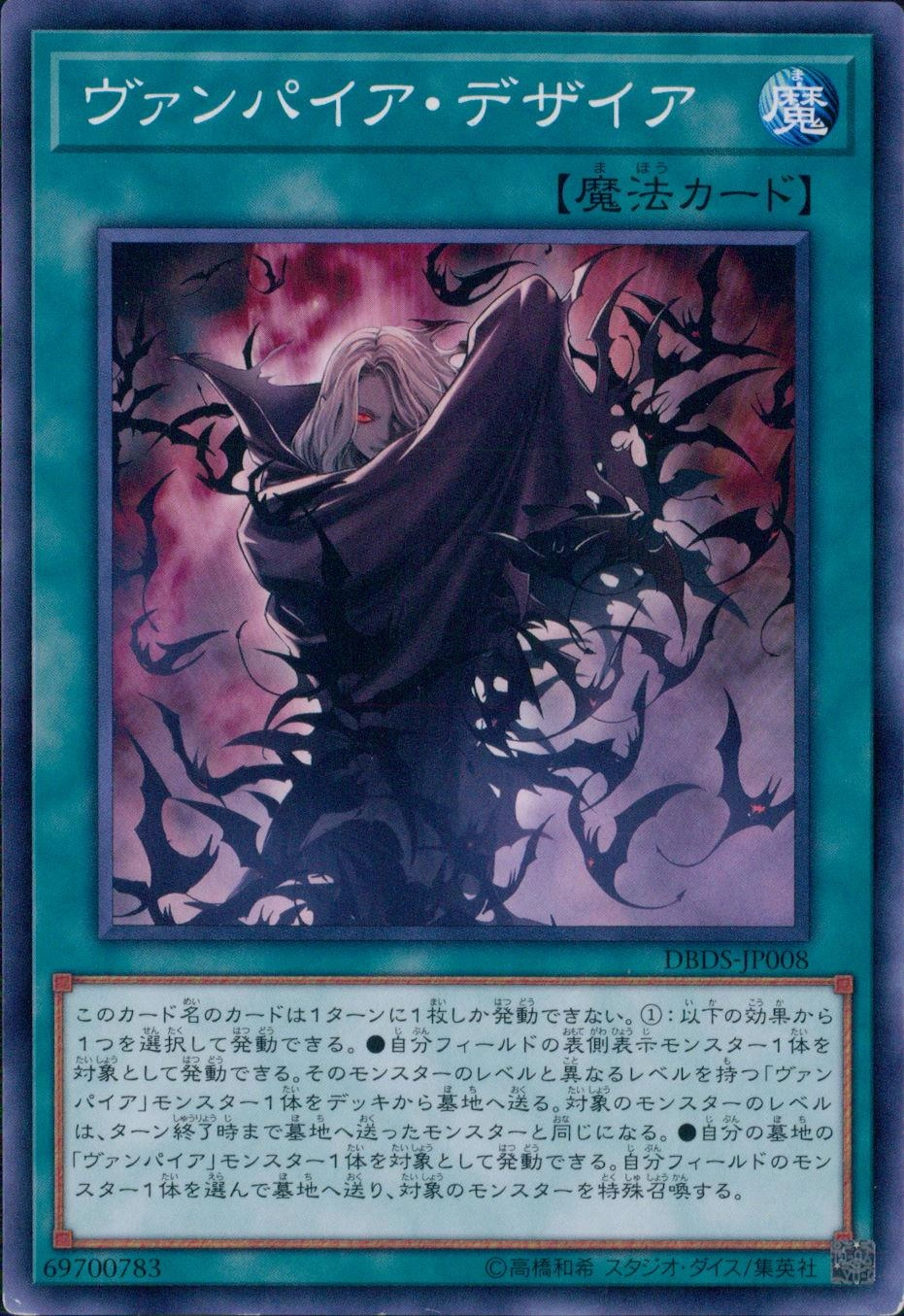 card_4688