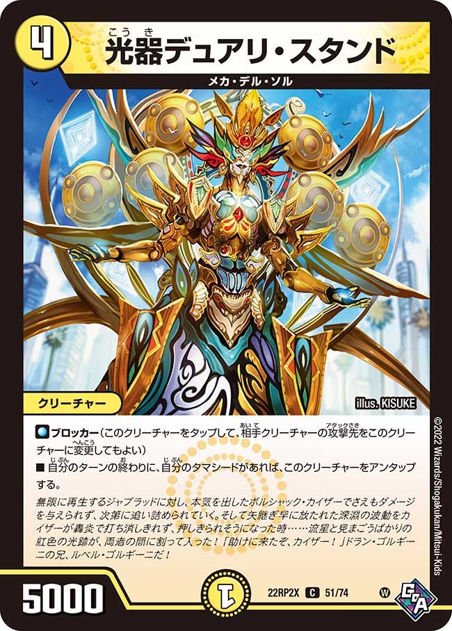 card_64414_