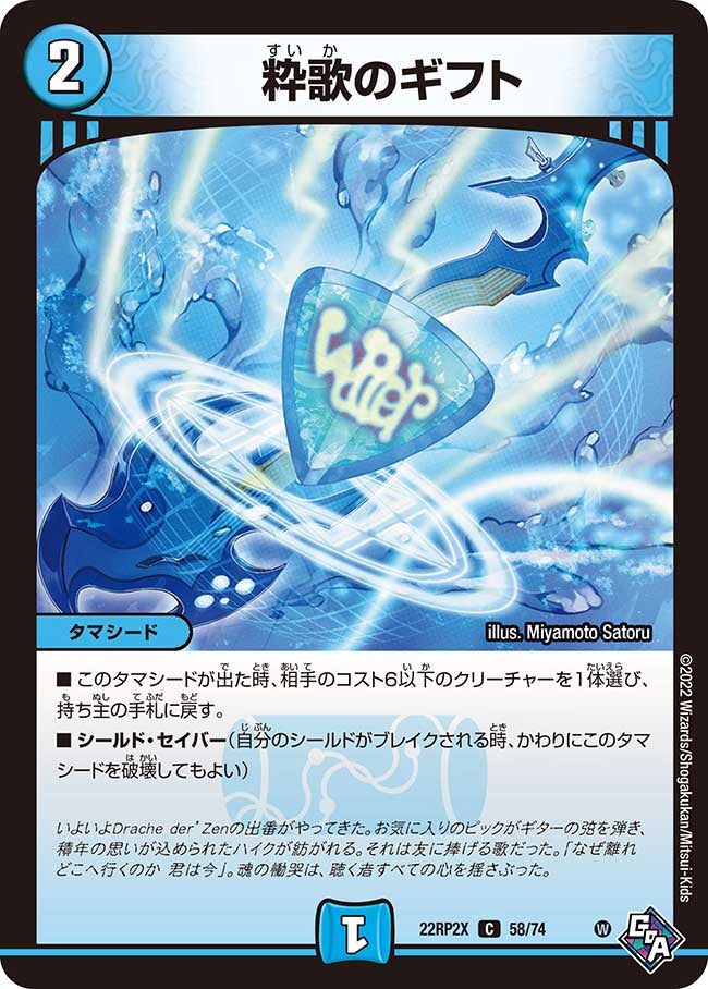 card_64421_