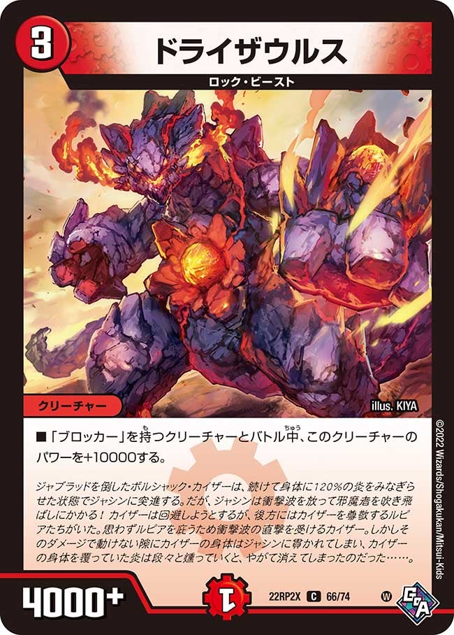 card_64429_