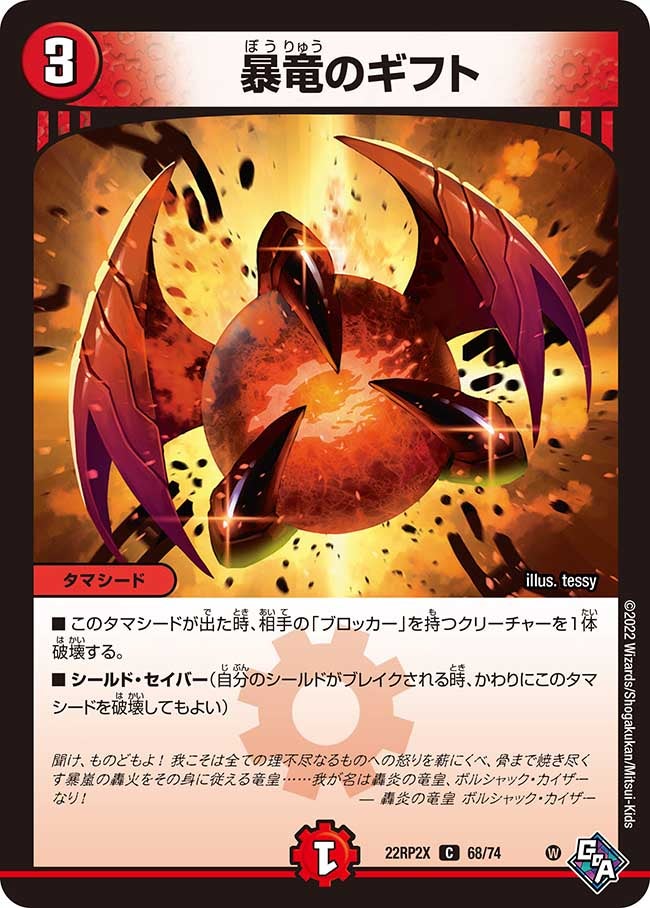card_64431_
