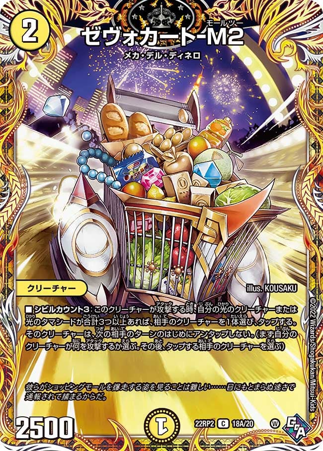 card_64416_series_65409_rarity_101888_