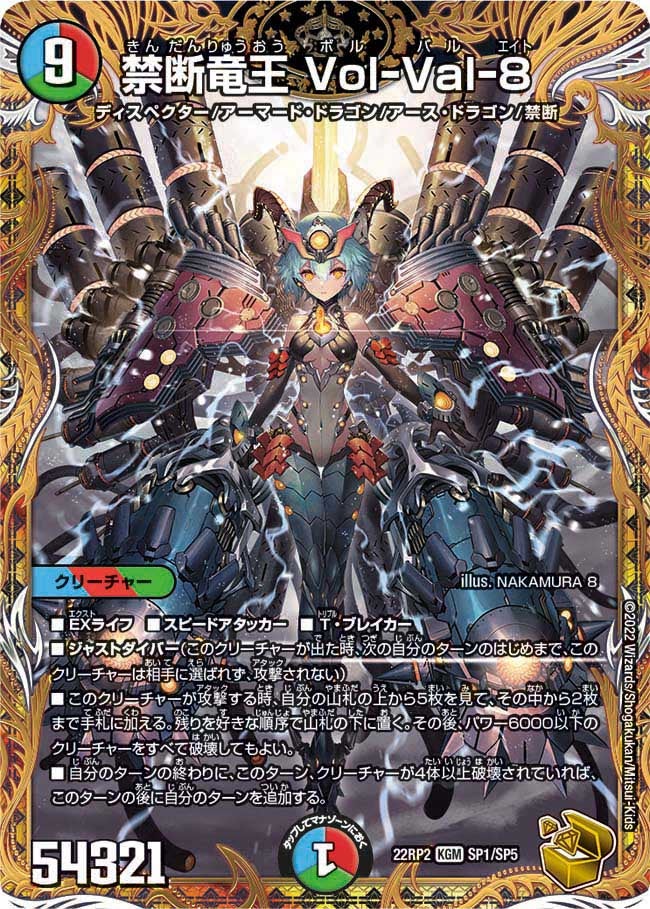 card_60729