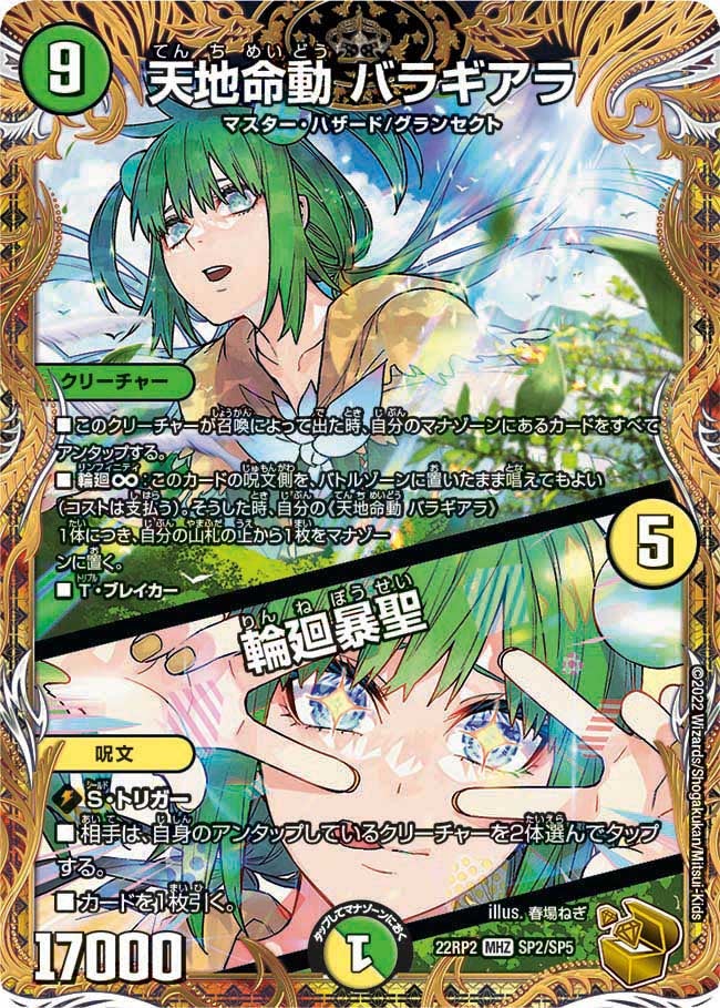 card_64449