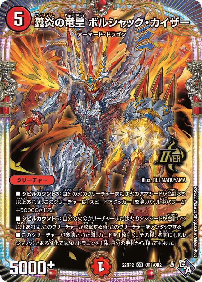 card_64450_