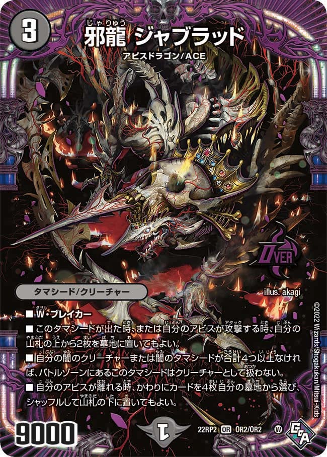 card_59595