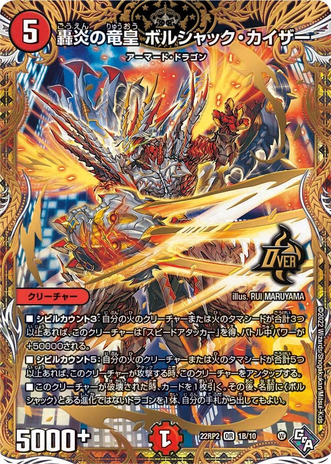 card_64450_series_65409_rarity_101777_