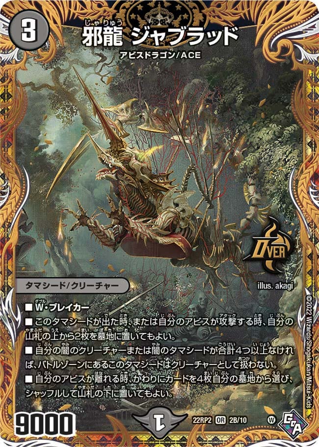 card_59595