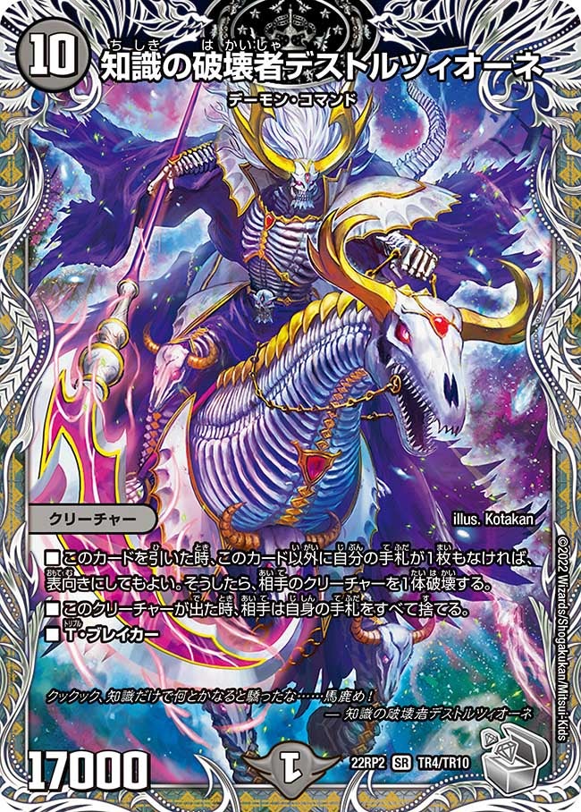 card_64454