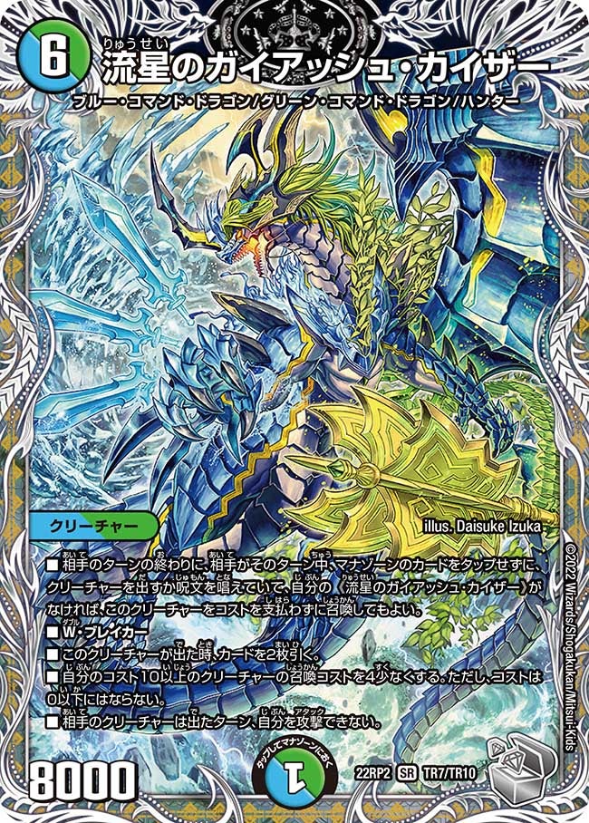 card_59437