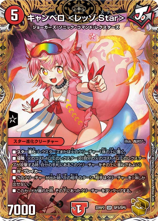 card_64154