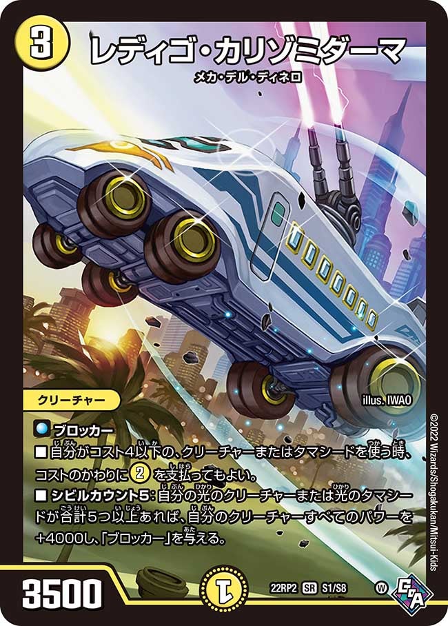 card_64319