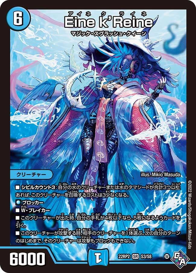 card_64321