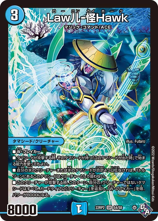 card_64322