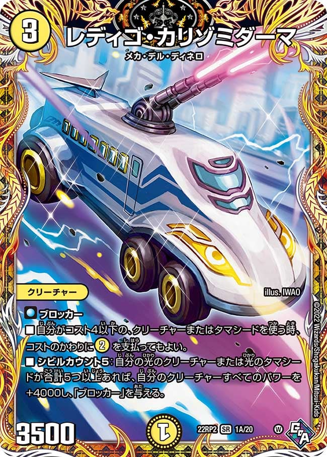 card_64319_series_65409_rarity_101779_
