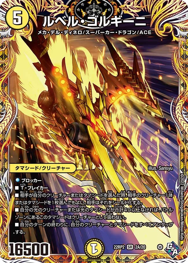 card_64320_series_65409_rarity_101779_