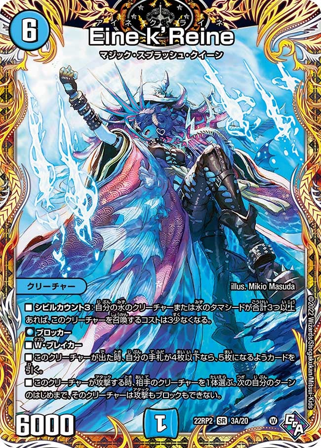 card_64321_series_65409_rarity_101779_