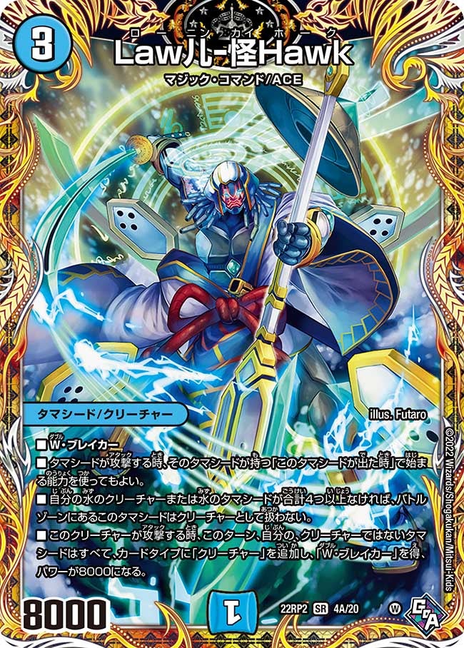 card_64322_series_65409_rarity_101779_