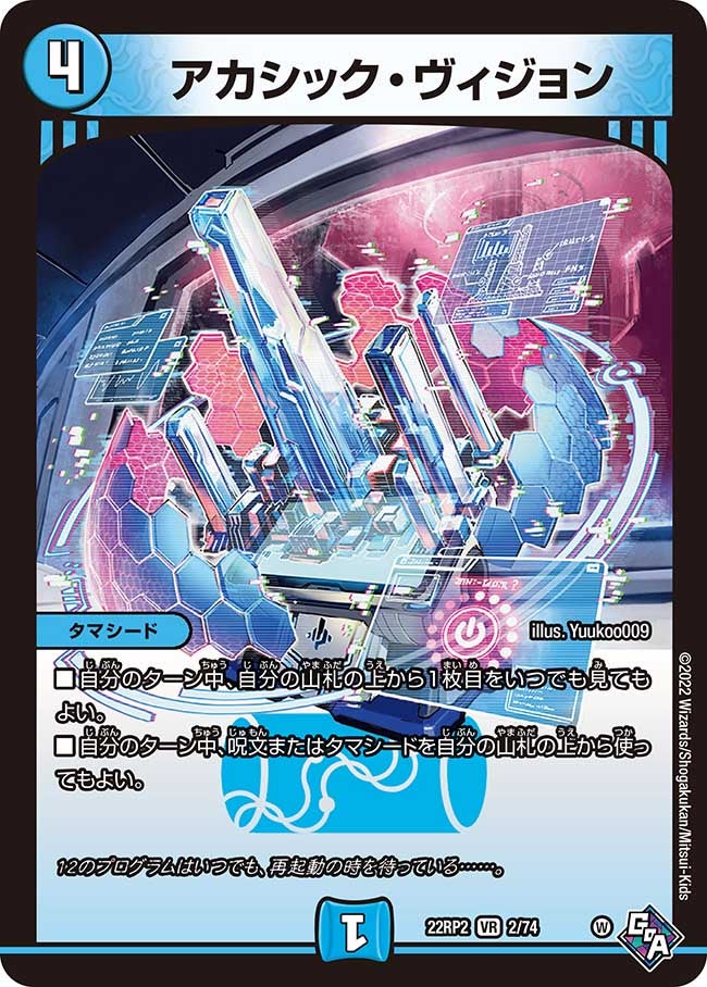 card_64332_series_65409_rarity_101809_