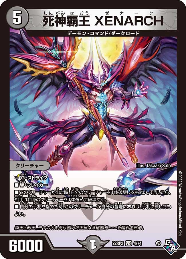 card_64336_series_65409_rarity_101809_