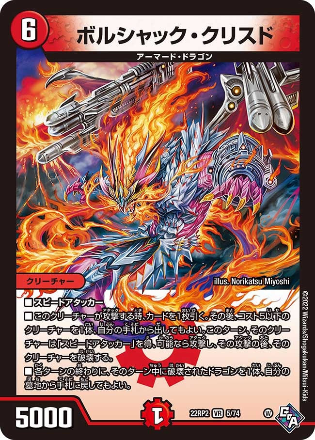 card_64338_series_65409_rarity_101809_