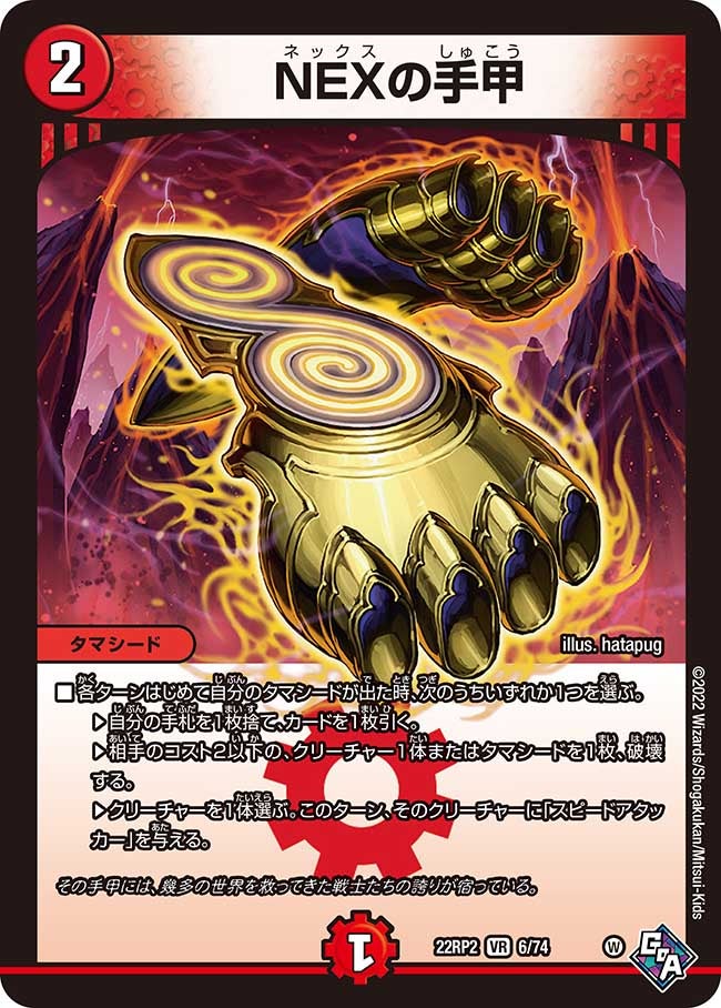 card_64340_series_65409_rarity_101809_
