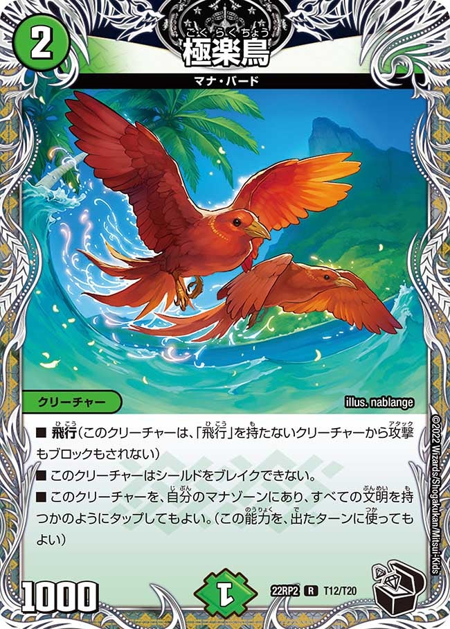 card_59670