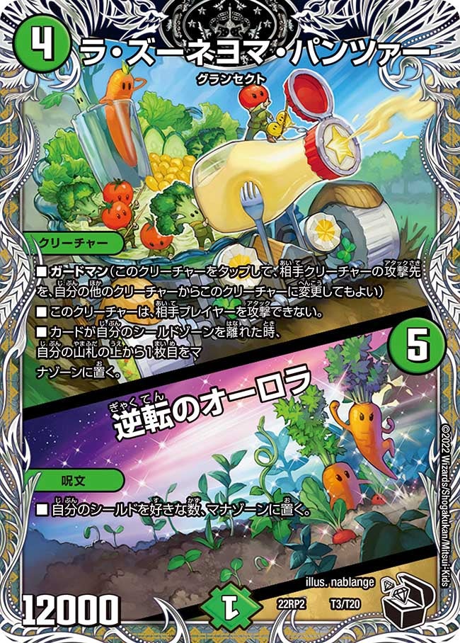 card_64445