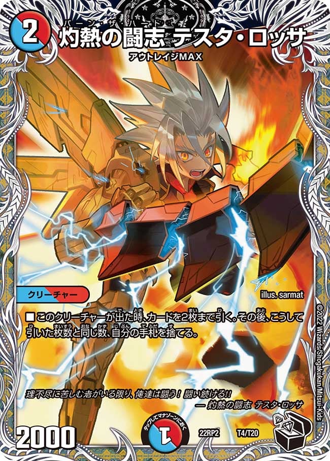 card_63588