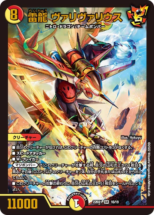 card_59564
