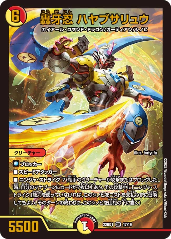 card_59995
