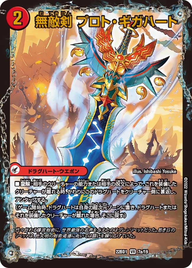 card_64622