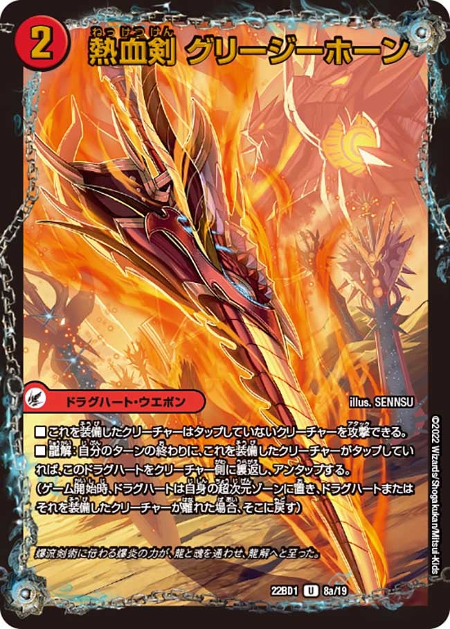 card_64623