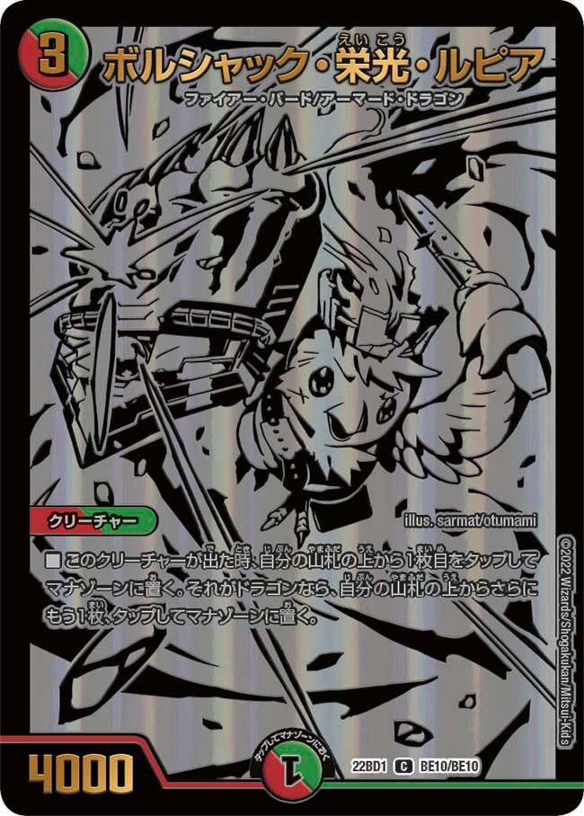 card_59153