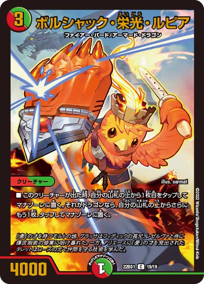 card_59153