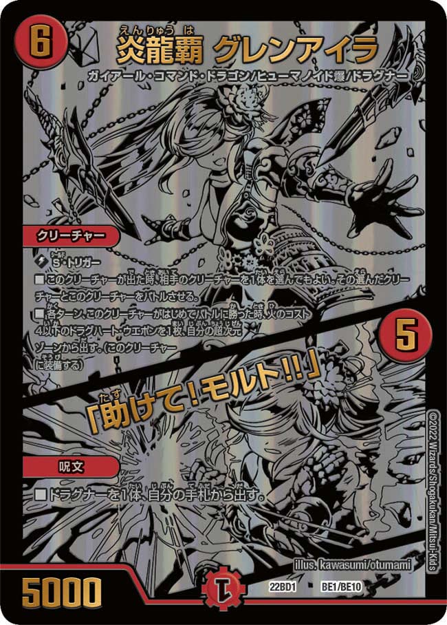 card_60656