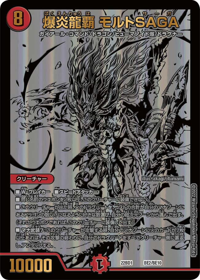 card_60593