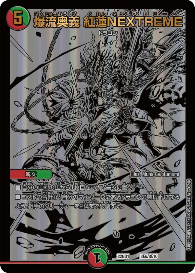 card_61694