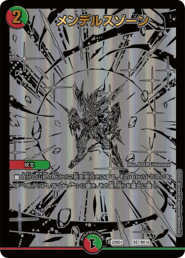 card_60563