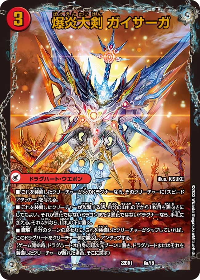 card_64628