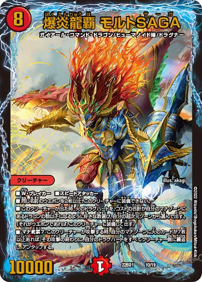 card_60593_series_65339_rarity_104153_
