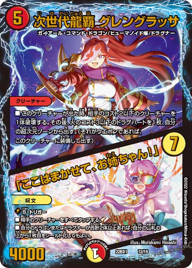 card_64629