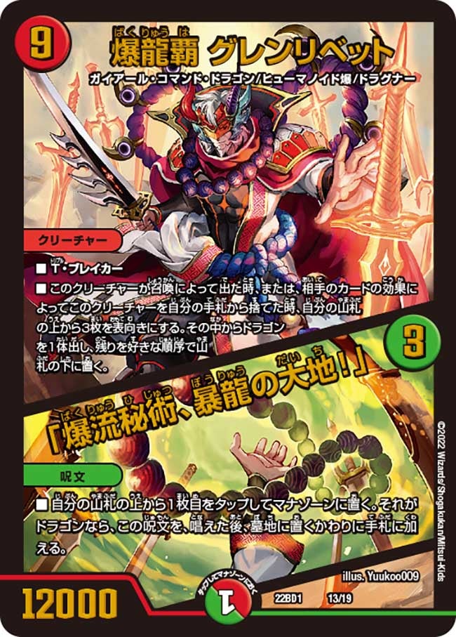 card_61339